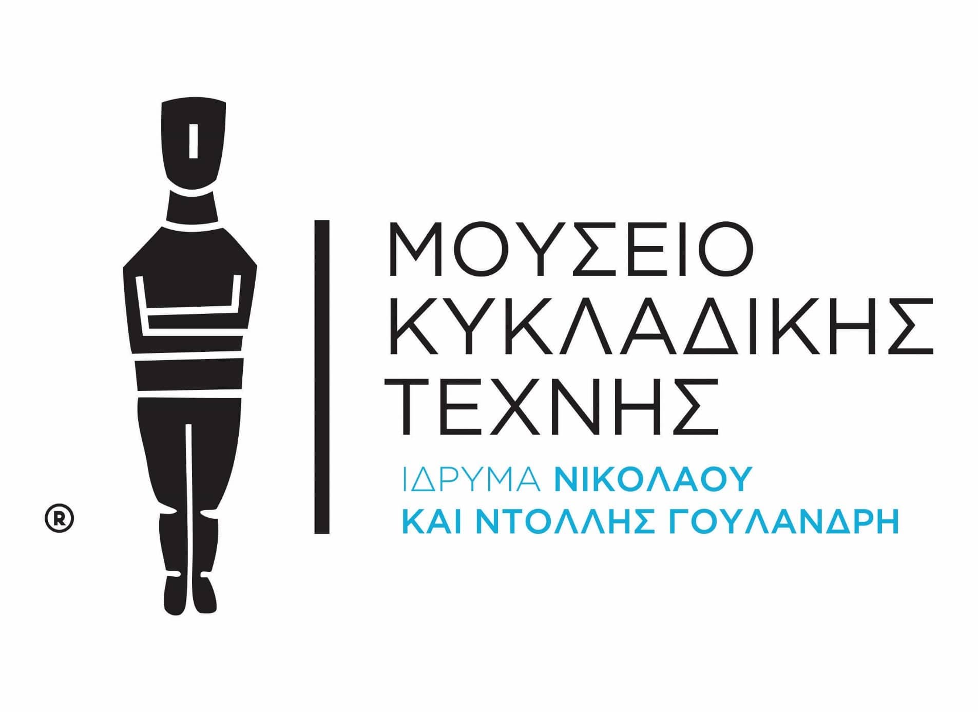 The Nicholas P. Goulandris Foundation - Museum of Cycladic Art
Μουσείο Κυκλαδικής Τέχνης